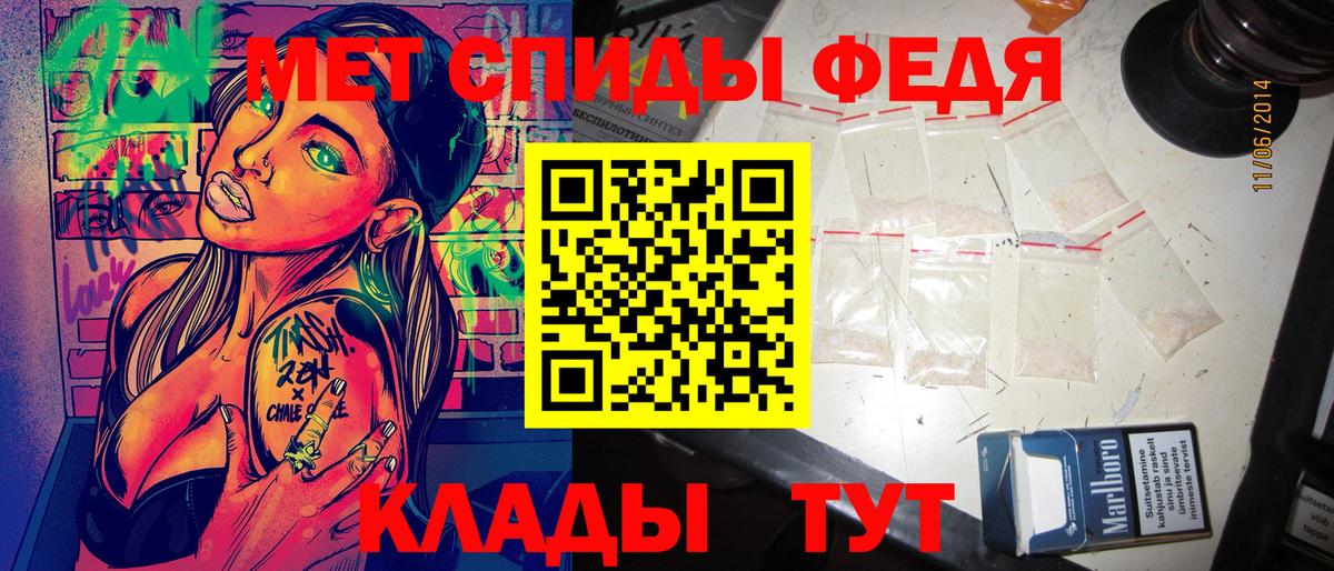 Amphetamine Розовый  Вход с VPN  Амфетамин  Красноармейск 