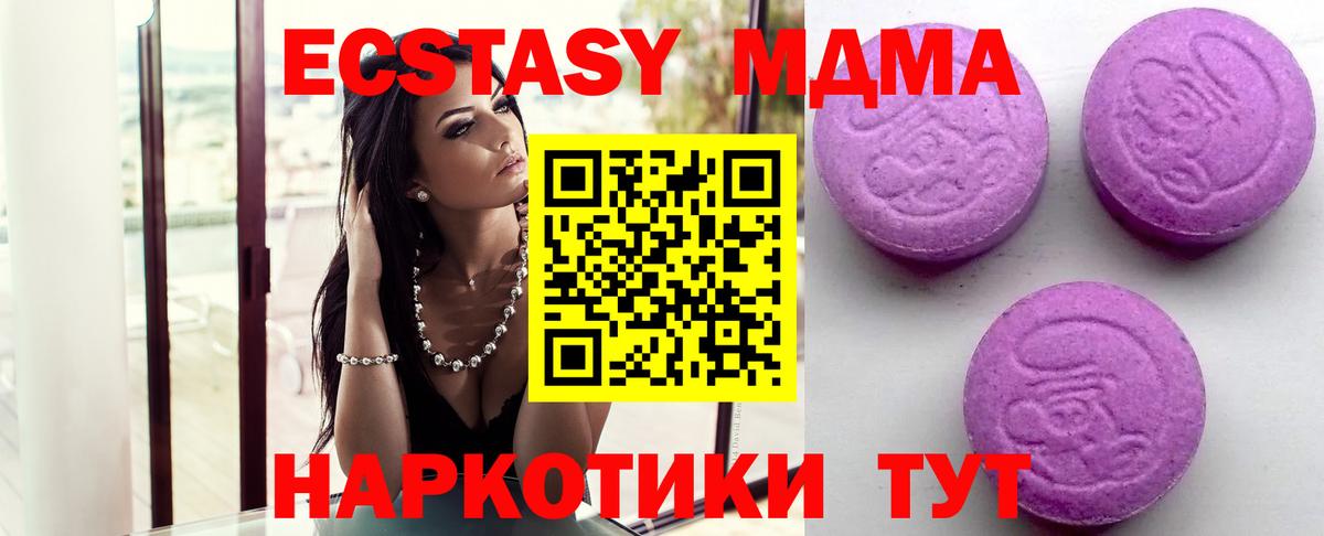 mega   Экстази Punisher  Вход с VPN  Красноармейск  ЭКСТАЗИ TESLA  Экстази 