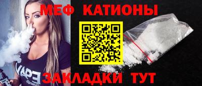 меф VHQ Комсомольск-на-Амуре