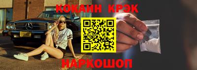 гашик Коммунар