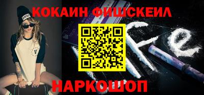 меф VHQ Комсомольск-на-Амуре