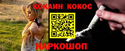 меф VHQ Комсомольск-на-Амуре