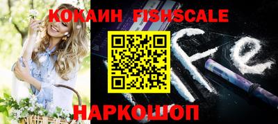 меф VHQ Комсомольск-на-Амуре