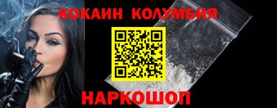 меф VHQ Комсомольск-на-Амуре