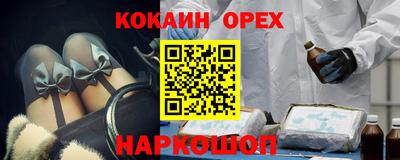 меф VHQ Комсомольск-на-Амуре