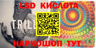 меф VHQ Комсомольск-на-Амуре