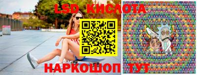 гашик Коммунар
