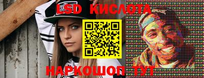 гашик Коммунар