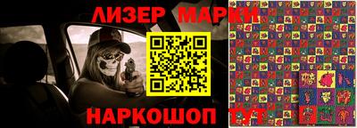 гашик Коммунар