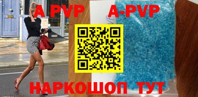 меф VHQ Комсомольск-на-Амуре