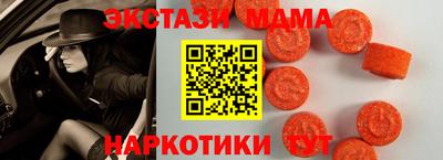 меф VHQ Комсомольск-на-Амуре