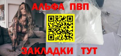 меф VHQ Комсомольск-на-Амуре