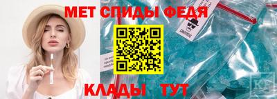 меф VHQ Комсомольск-на-Амуре