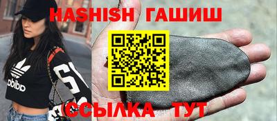 меф VHQ Комсомольск-на-Амуре