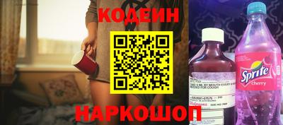 гашик Коммунар