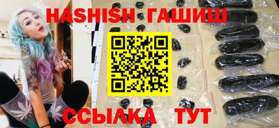 меф VHQ Комсомольск-на-Амуре