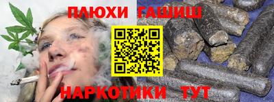 гашик Коммунар