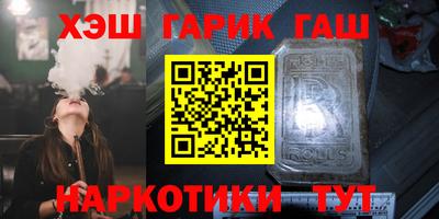 гашик Коммунар