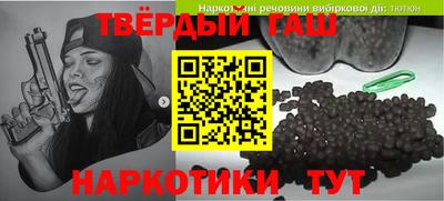 гашик Коммунар