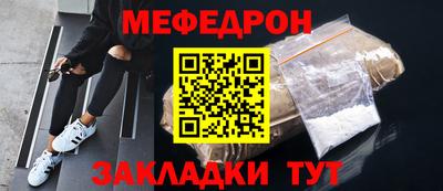 меф VHQ Комсомольск-на-Амуре