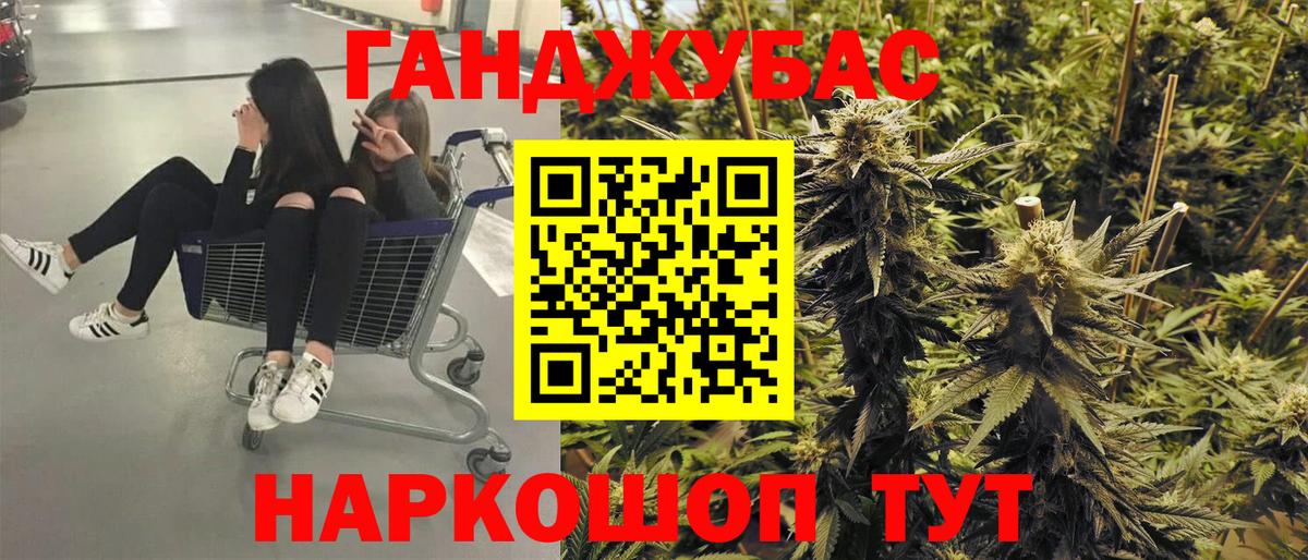 МАРИХУАНА сатива  Вход с VPN  Красноармейск  Шишки марихуана AK-47  Шишки марихуана тримм 
